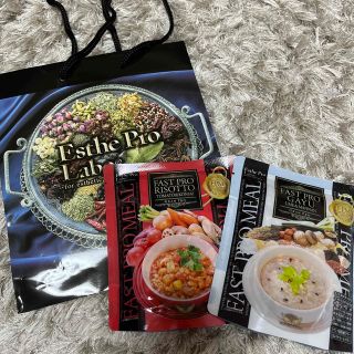 プロラボ　ファストプロミール　2食分セット！(ダイエット食品)