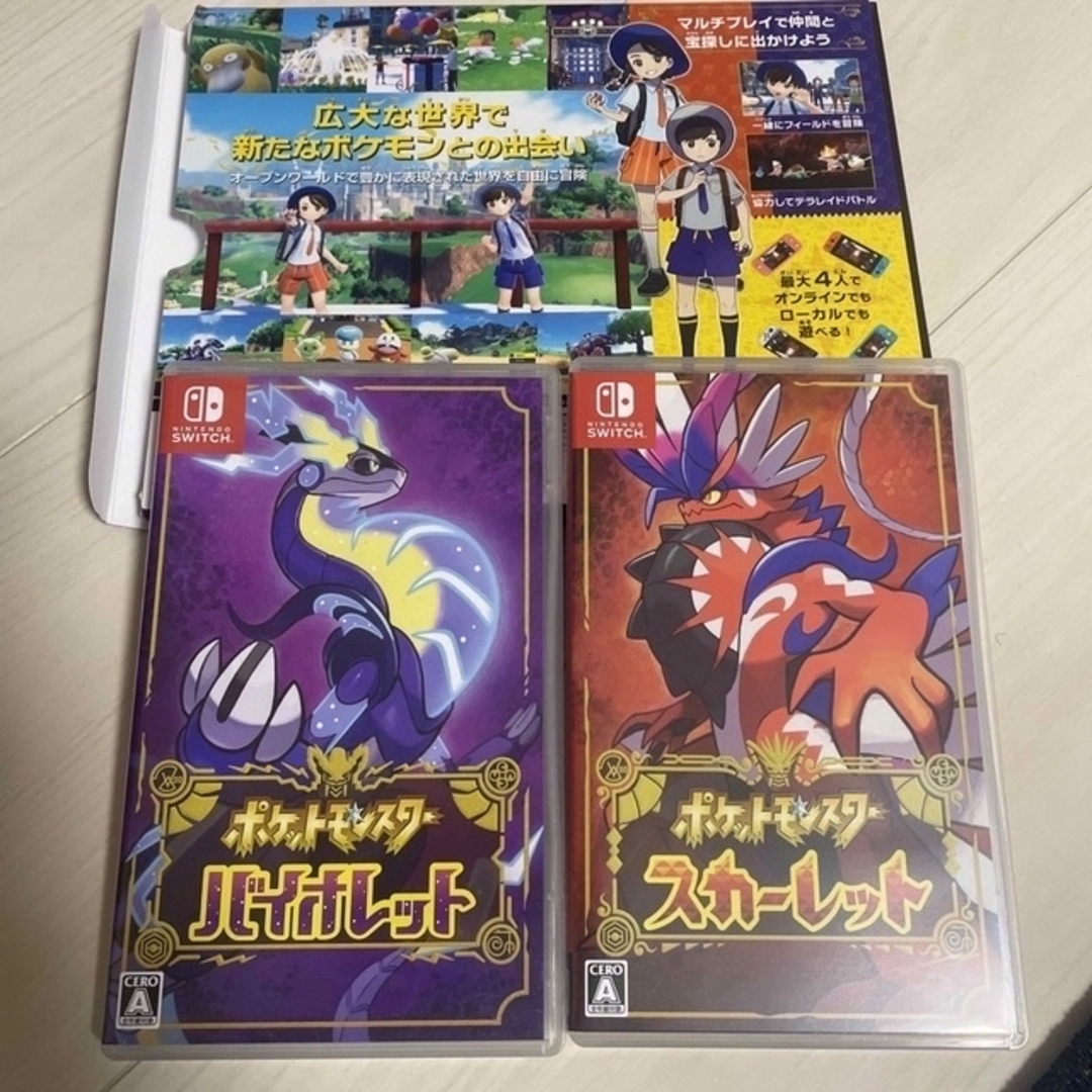 オープニングセール】 【最終値下げ!】ポケットモンスター オープニングセール】 【最終値下げ!】ポケットモンスター