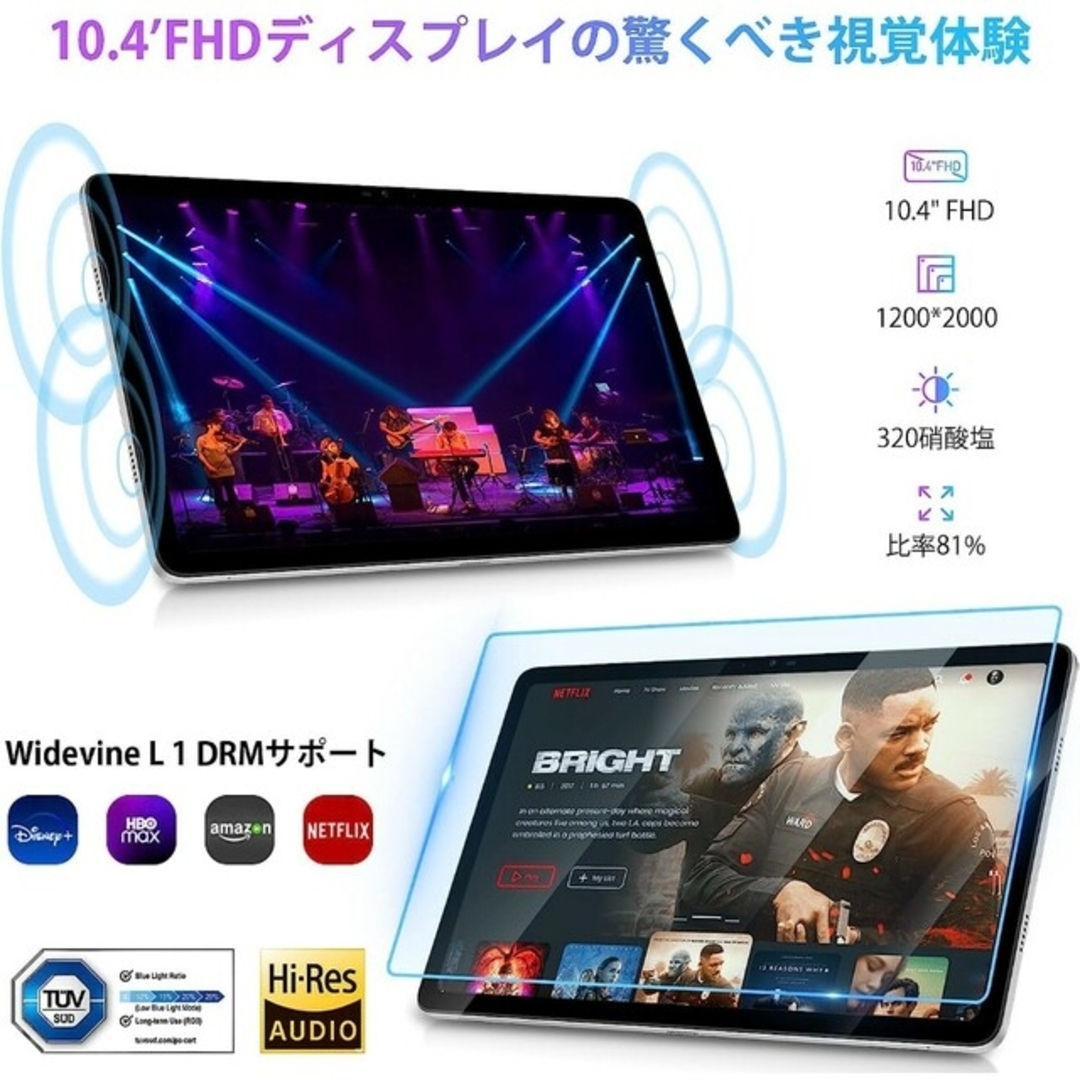 DOOGEE T20タブレット 10.4インチ Android　256MB