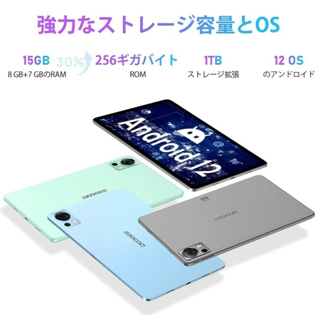 DOOGEE T20タブレット 10.4インチ Android　256MB