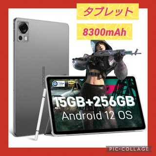 DOOGEE T20タブレット 10.4インチ Android 256MBの通販 by タマゴのお ...