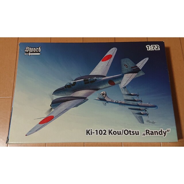 1/72 日本陸海軍 双発戦闘機 3機セット-eastgate.mk