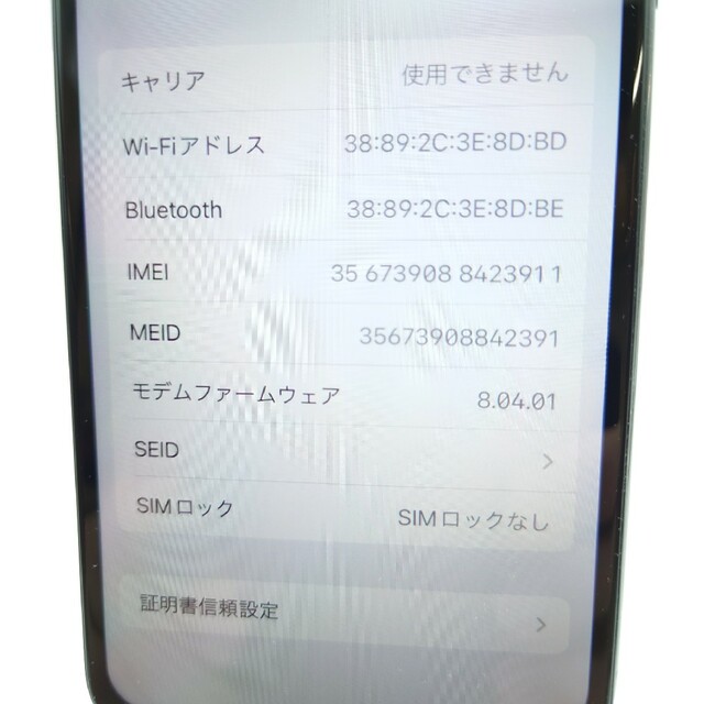 iPhoneX 256GB SIMフリー 新品バッテリー 豪華特典 #20 - www