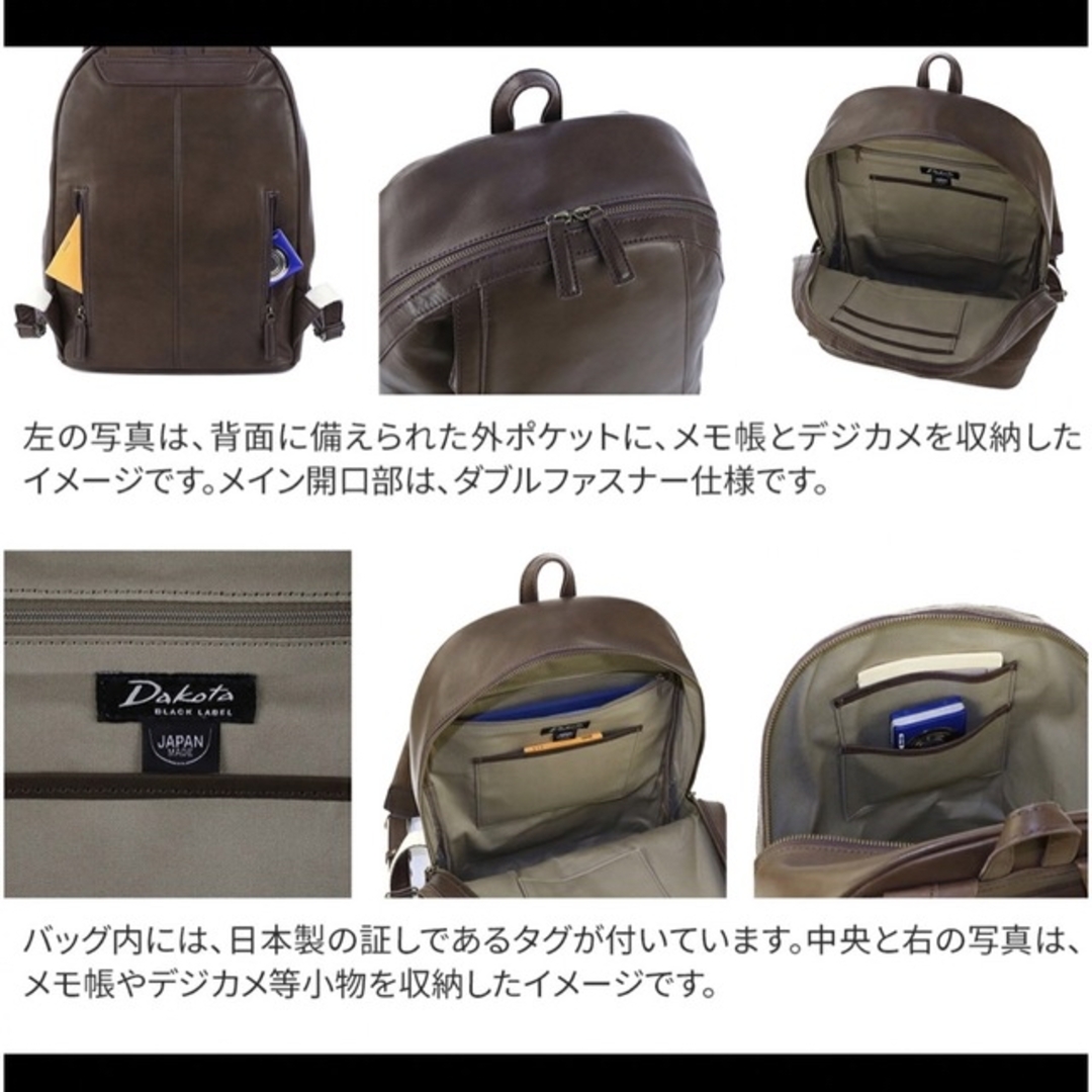 Dakota BLACK LABEL バッグイッシュ リュック 1620394-