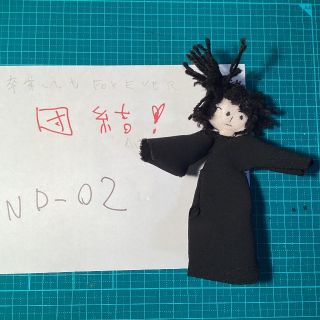 ND-02のばらちゃん人形 3800円(ぬいぐるみ)