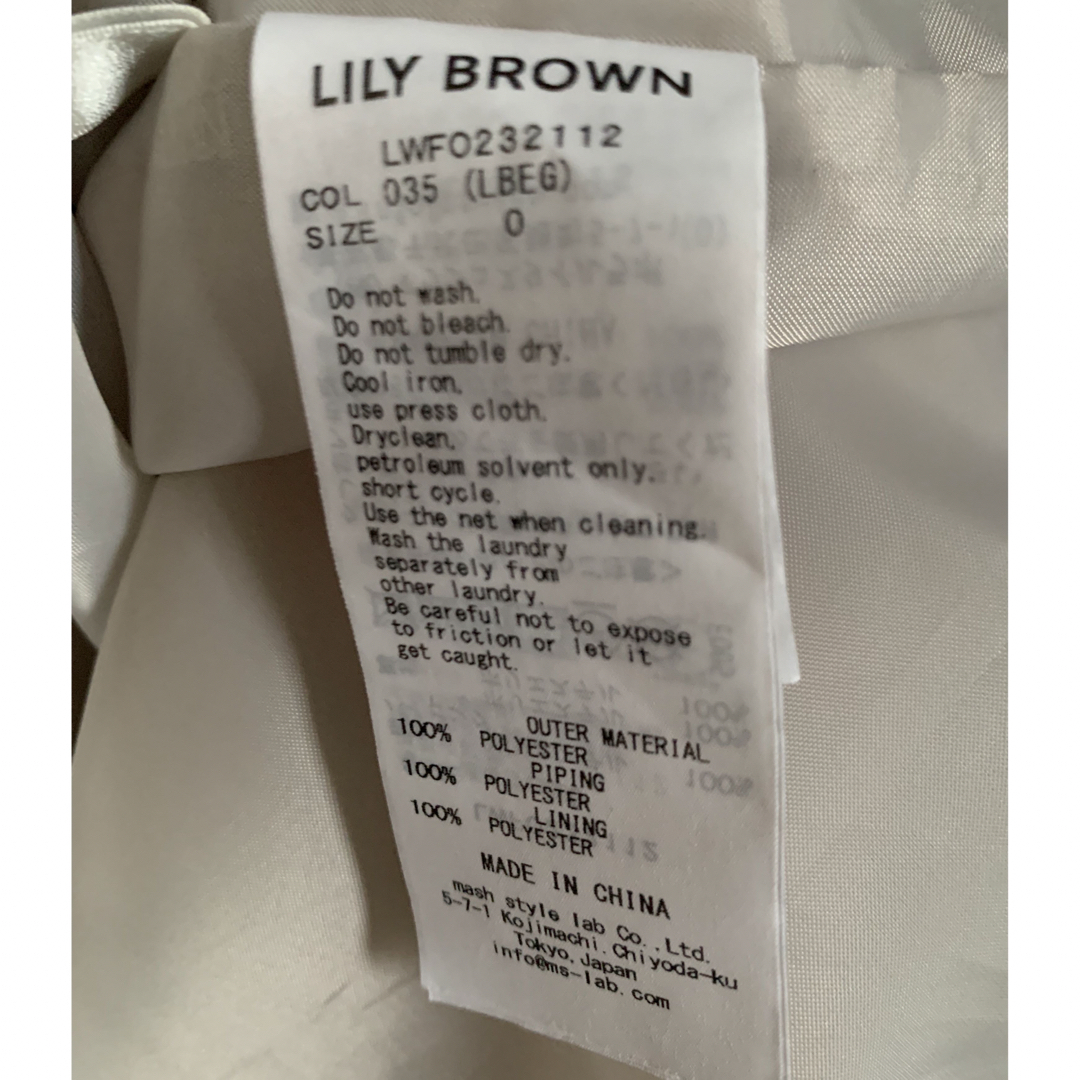 Lily Brown(リリーブラウン)の配色フリルワンピース レディースのワンピース(ロングワンピース/マキシワンピース)の商品写真