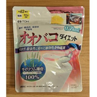 井藤漢方 オオバコダイエット 500g(ダイエット食品)