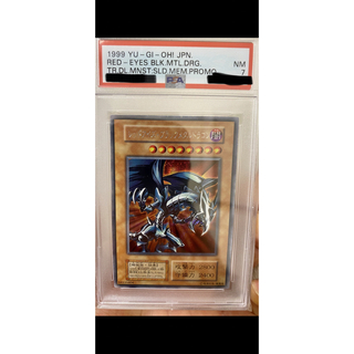 遊戯王 レッドアイズブラックメタルドラゴン　psa7