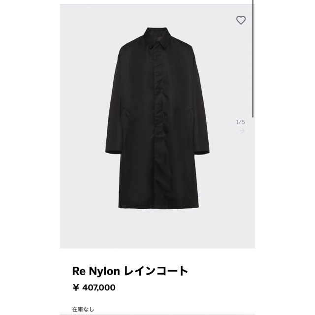 PRADA - プラダ ナイロン レインコート RE NYLON オーバーサイズ PRADA - プラダ ナイロン レインコート RE NYLON オーバーサイズ