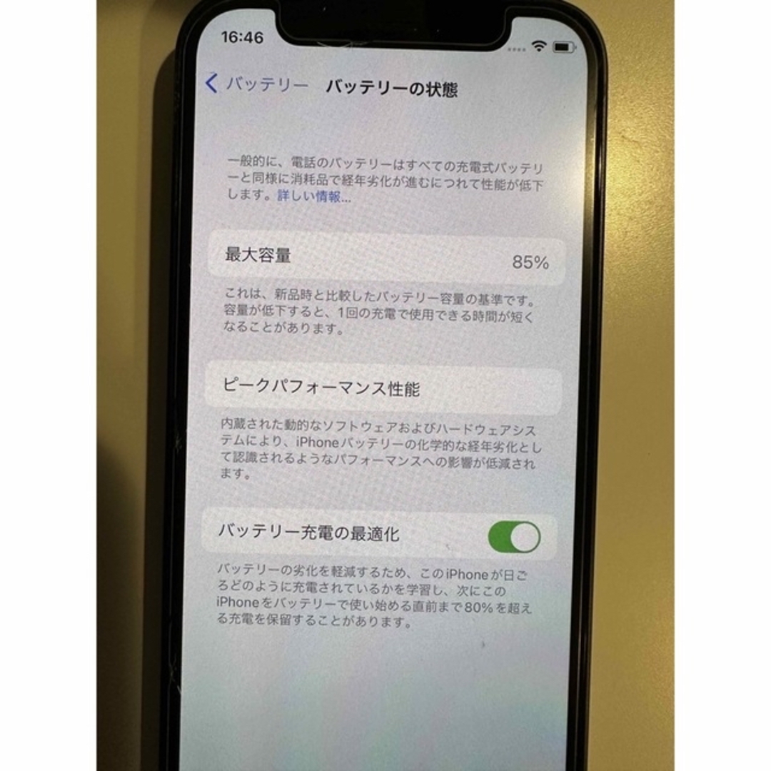 iPhone(アイフォーン)のiphone 12 mini 256GB スペースブラック SIMfree スマホ/家電/カメラのスマートフォン/携帯電話(スマートフォン本体)の商品写真