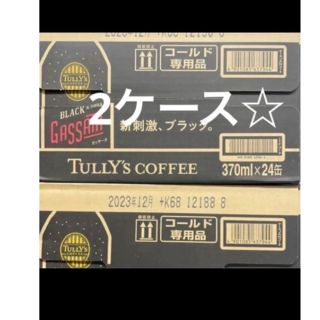 タリーズコーヒー　 ガッサータ　ブラック無糖ソーダ　 2ケース48本(ソフトドリンク)