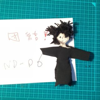 ND-06 のばらちゃん人形  3800円(ぬいぐるみ)