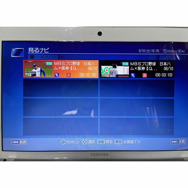 dynabook Qosmio T752 T8FW - becsengo.hu
