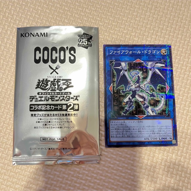 遊戯王(ユウギオウ)のココス 遊戯王 OCG  ファイアウォール・ドラゴン エンタメ/ホビーのトレーディングカード(シングルカード)の商品写真