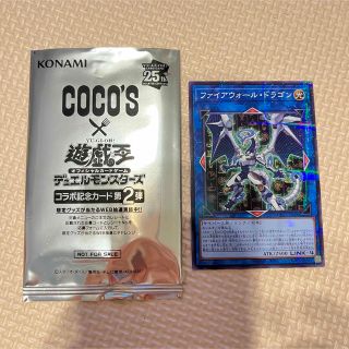 ユウギオウ(遊戯王)のココス 遊戯王 OCG  ファイアウォール・ドラゴン(シングルカード)