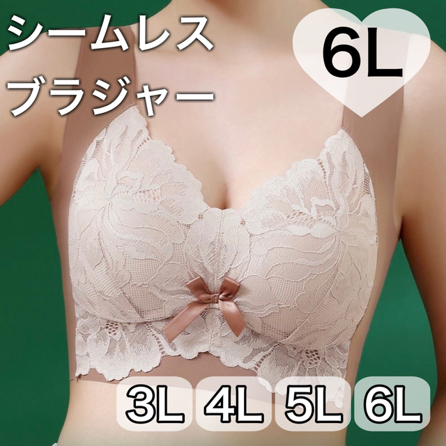 2枚セット ノンワイヤー シームレス ブラジャー  パープル　レース 6L  レディースの下着/アンダーウェア(ブラ)の商品写真