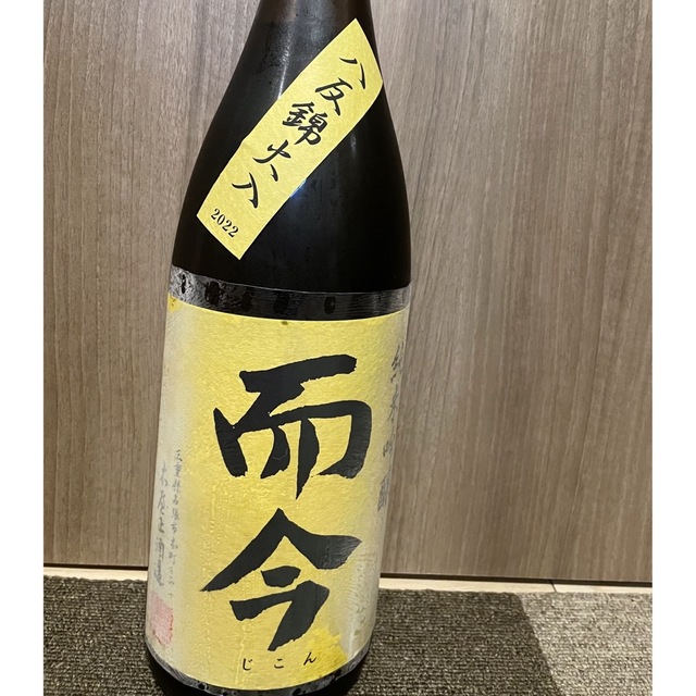 而今　純米吟醸　八反錦　1800ml   2023.6  最新