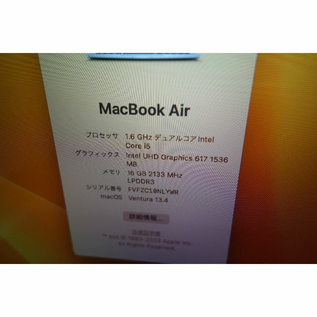 245）MacBook Air 2019　13インチ/i5/256GB/16GB