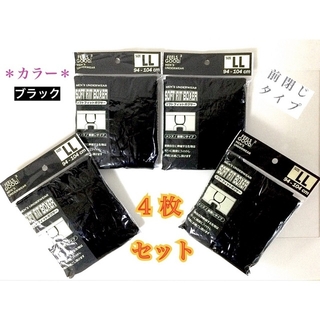 【新品】メンズ・ブラック “ボクサーパンツ”ＬＬ(ＸＬ)サイズ／４枚セット(ボクサーパンツ)
