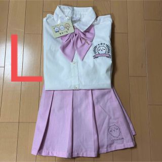 Lサイズ アベイル ちいかわ リボン付きシャツ プリーツスカート