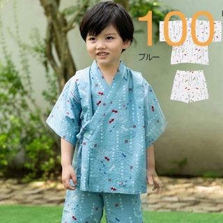 ミキハウス(mikihouse)の美品！現行品☆ミキハウス甚平！100(甚平/浴衣)