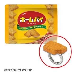 バンダイ(BANDAI)の不二家 お菓子マスコットリング ホームパイ(その他)