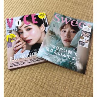 タカラジマシャ(宝島社)のVOCE2023年7月号、スウィート2023年7月号 雑誌のみ　2冊セット(ファッション)