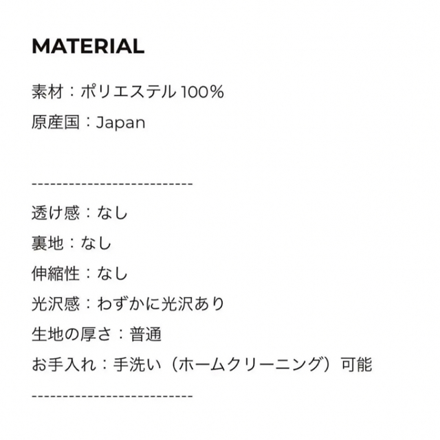 TSURU by Mariko Oikawa(ツルバイマリコオイカワ)の新品タグ付♡ツルバイマリコオイカワ完売花柄Eleonoreペプラムブラウス♡ レディースのトップス(シャツ/ブラウス(半袖/袖なし))の商品写真