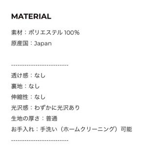 TSURU by Mariko Oikawa - 新品タグ付♡ツルバイマリコオイカワ完売花