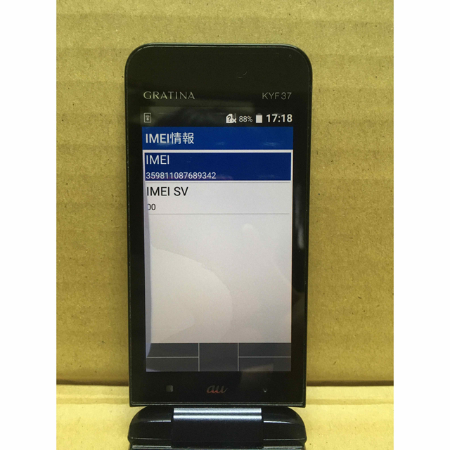 Rakuten(ラクテン)のKYF37 SIMフリー 京セラ au ガラホ 送料無料 即購入可 スマホ/家電/カメラのスマートフォン/携帯電話(携帯電話本体)の商品写真