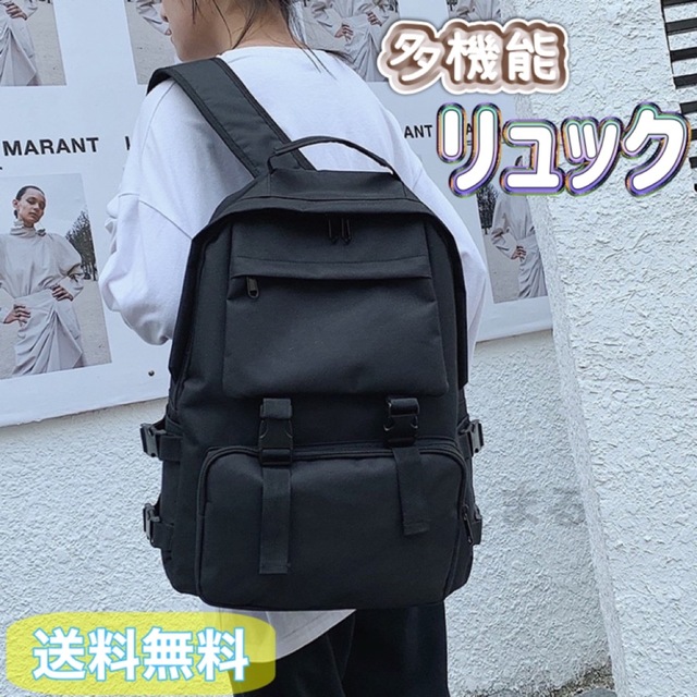 バッグパック多機能 リュック ブラック 旅行 男女兼用 A4 大容量 韓国 レディースのバッグ(リュック/バックパック)の商品写真