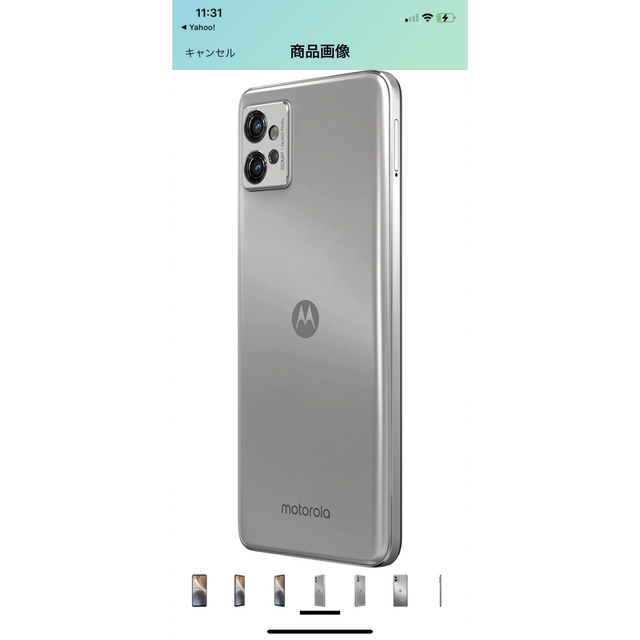 MOTOROLA スマートフォン moto g32 ミネラルグレイ PAUV00