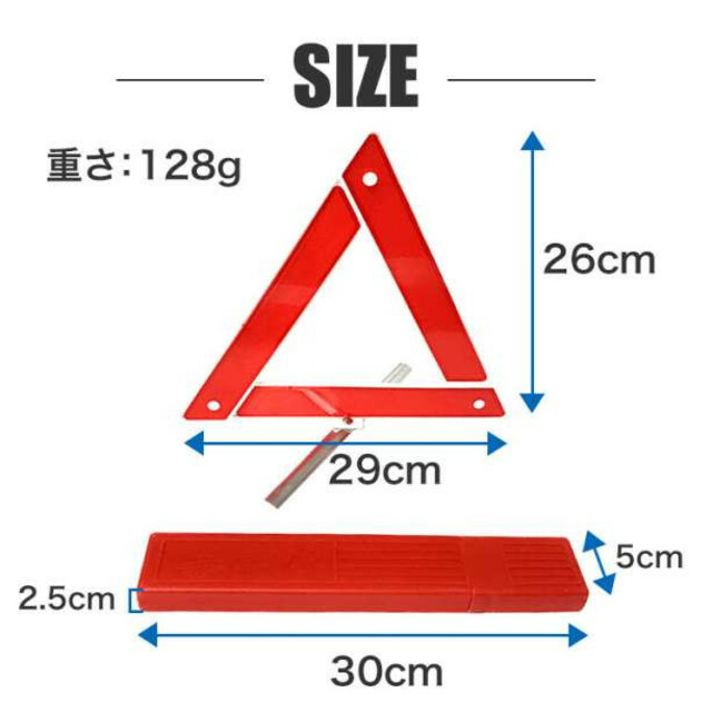 三角 反射 板 折りたたみ 1つ 黒色 縁 スリム 警告 バイク 車 常備品