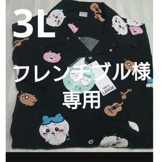 ちいかわ　シャツ　3L　アベイル(シャツ)