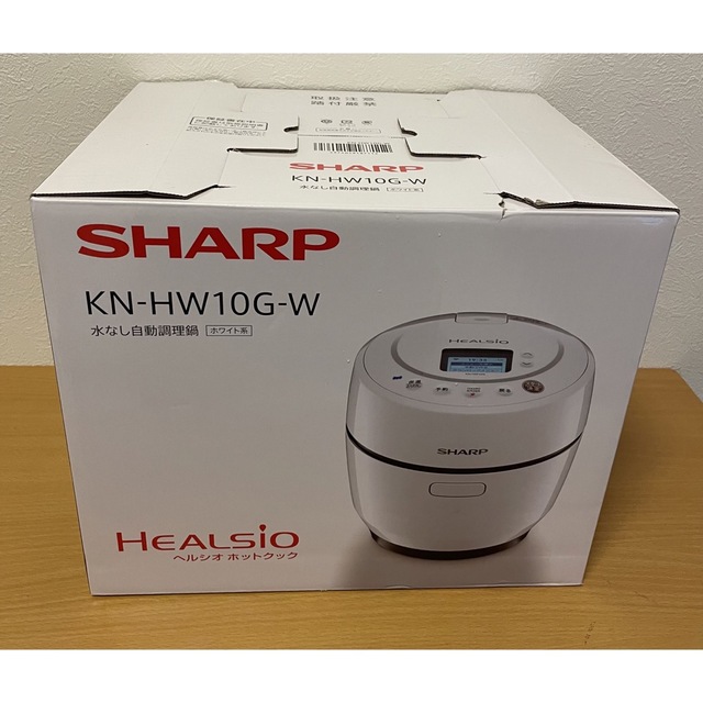 SHARP ヘルシオ ホットクック KN-HW10G-W 水なし自動調理鍋 白満水容量20L