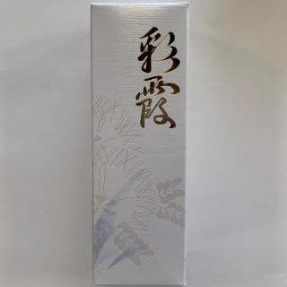 55ml 定価14300 新品 未使用 未開封 期間限定 美容液 お得