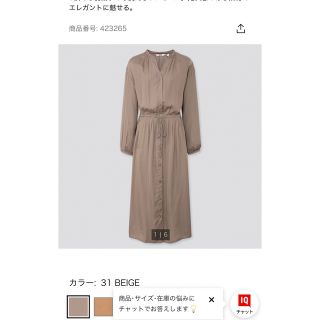 ユニクロ(UNIQLO)のユニクロ　Vネックロングシャツワンピース　S(ロングワンピース/マキシワンピース)