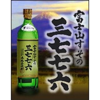 富士山すその 三七七六(さんななななろく) 本格茶焼酎 720(焼酎)