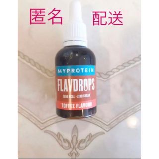 マイプロテイン(MYPROTEIN)のフレーバー ドロップ シロップ トフィー タフィー マイプロテイン 50ml(ダイエット食品)