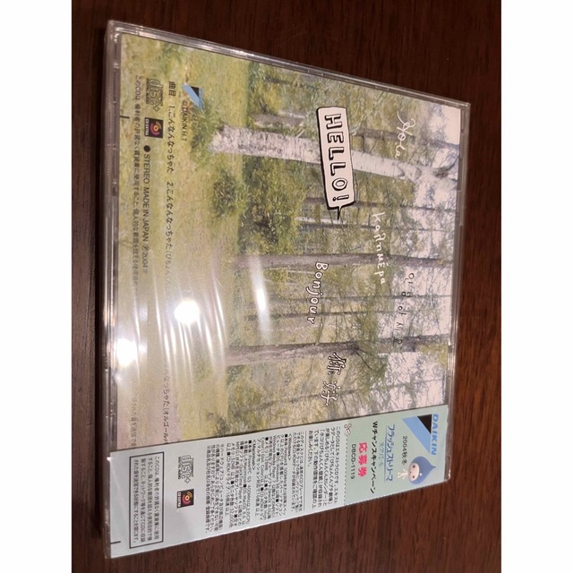 DAIKIN(ダイキン)のダイキン　こんなんなっちゃたCD 新品未開封 エンタメ/ホビーのおもちゃ/ぬいぐるみ(キャラクターグッズ)の商品写真