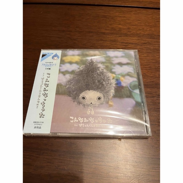 DAIKIN(ダイキン)のダイキン　こんなんなっちゃたCD 新品未開封 エンタメ/ホビーのおもちゃ/ぬいぐるみ(キャラクターグッズ)の商品写真