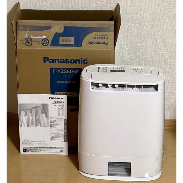 Panasonic - Panasonic 衣類乾燥除湿機 デシカント方式 F-YZS60-Aの ...