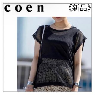 コーエン(coen)のcoen・シアーベスト 黒色(Tシャツ(半袖/袖なし))