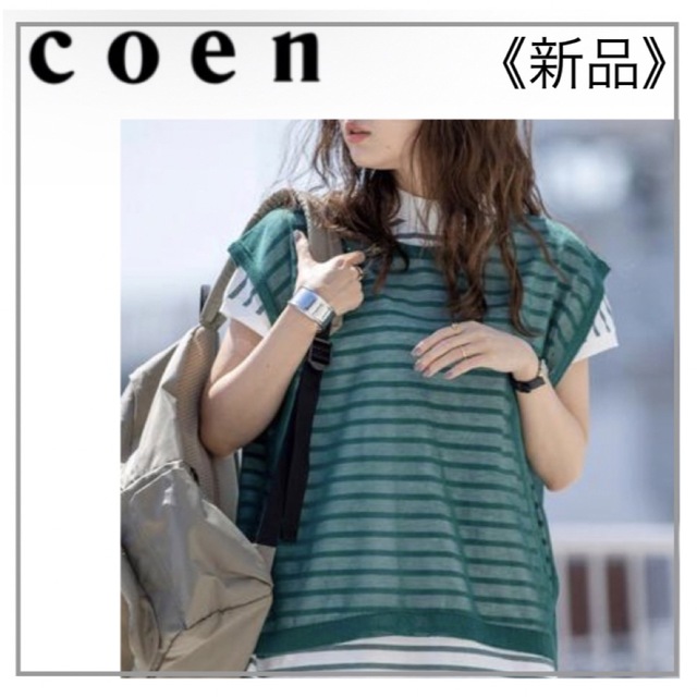 coen coen・シアーベスト 緑色の通販 by Emily シアーベスト 緑色・coen