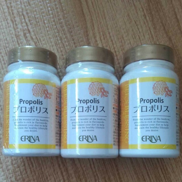 エリナ プロポリス 3個 - 通販 - pinehotel.info