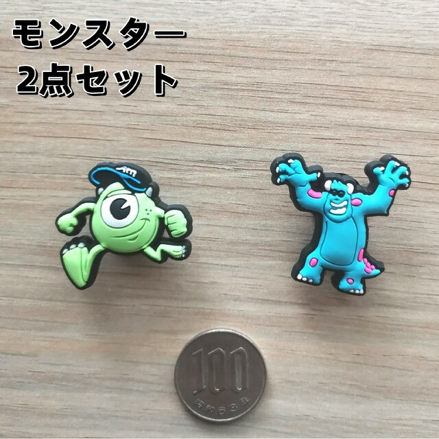 ジビッツ ☆モンスター☆ クロックス 3D チャーム 2個セット | フリマアプリ ラクマ