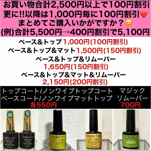 ビジュージェル 高粘度 8ml ビルダージェル ノンワイプトップ ジェルネイル コスメ/美容のネイル(ネイルトップコート/ベースコート)の商品写真