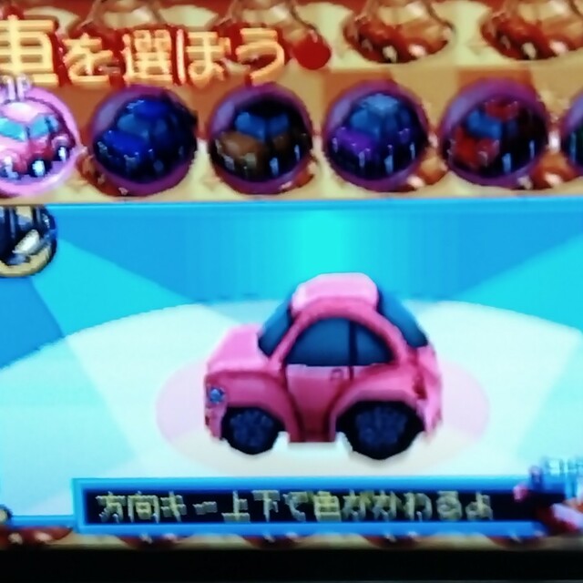 チョロQワンダフォー!