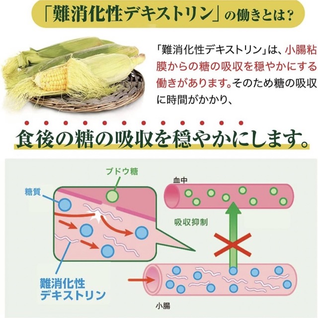 大正製薬 ヘルスマネージ 大麦若葉青汁 〈難消化性デキストリン〉３０袋×３