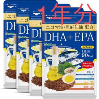 DHA＋EPA 亜麻仁油 エゴマ油配合 オメガ3 αリノレン酸 サプリメント (魚介)